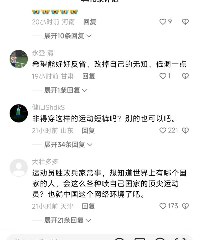 吴艳妮跑倒数第一，又被骂上热搜，露臀，浓妆，穿泳装引热议