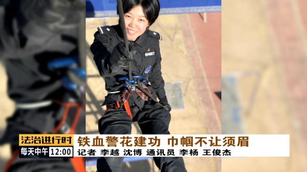 三位北京超美女特警，人送外号“铁血女警花”