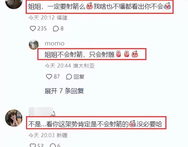 汪峰女友大腿纹身照曝光，穿开叉裙性感射箭，被质疑作秀！