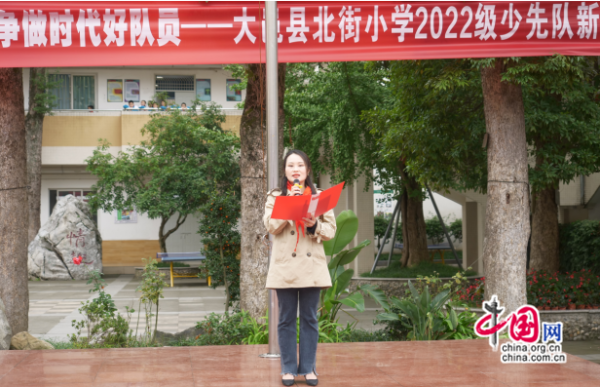 成都大邑北街小学：五好情趣娃，争做新时代好队员