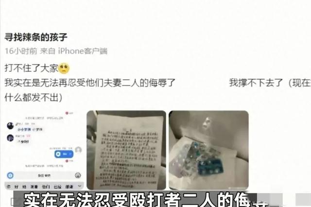 闹大了！漂亮女子被扒衣露胸后续：被判为互殴，吞药自杀遗书曝光