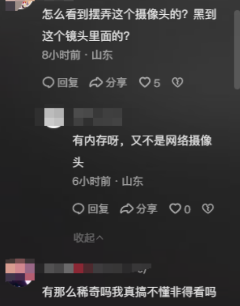 女子店内试内衣发现摄像头，存储视频曝光！网友不淡定了