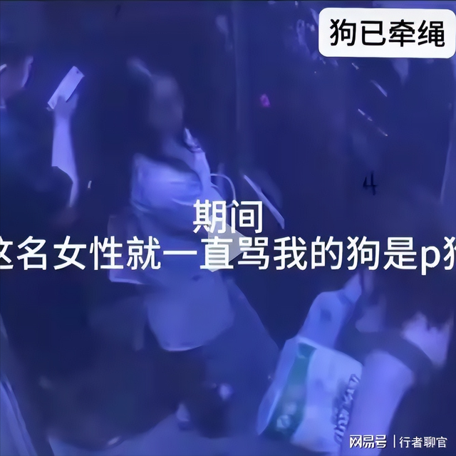 女子被扒衣露胸后自杀，原因竟是一只狗！写下遗书后吞安眠药自杀