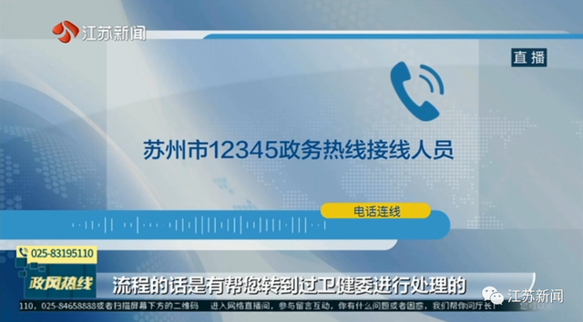 医美手术后女子臀部一大一小！卫健委：检查了，医疗机构没问题