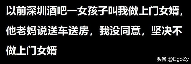 屌丝和白富美在一起，是什么体验？网友：软饭得硬吃