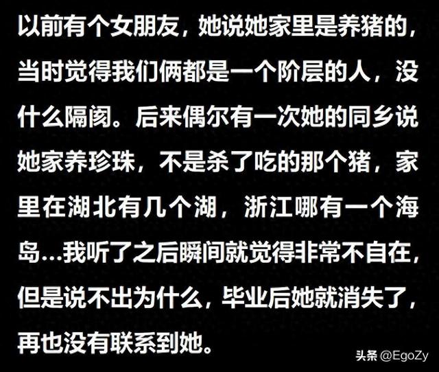 屌丝和白富美在一起，是什么体验？网友：软饭得硬吃