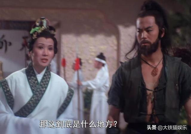 8版“第一美人”沈璧君：新版风尘，朱茵肤黑，西门大妈竟有点美