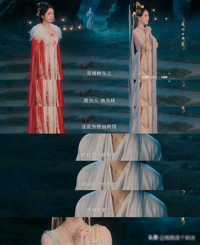 狐妖又一美女登场！仅三个镜头惊艳我n次，这才是真正的古装美女