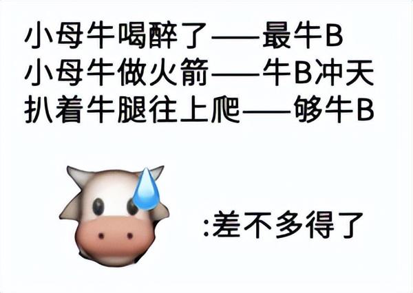 瑞士小母牛被直升机吊上天，这下不用吹牛就能直接起飞了