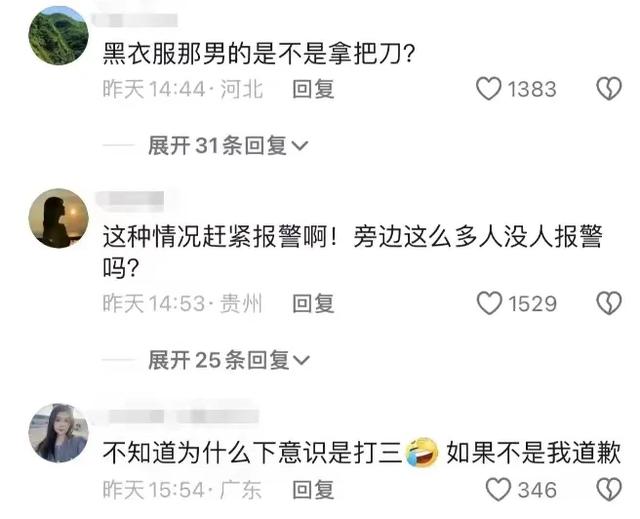 女子当小三被暴打扒掉衣服后续：知情者曝内幕，原配刚生完小孩