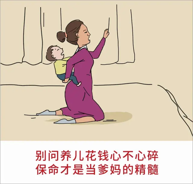 生女儿一等人，生儿子气死人！太扎心了，哈哈哈哈哈