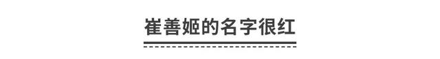 日网疯传“朝鲜外相就是那名被绑架日本少女”！逼得NHK连忙辟谣