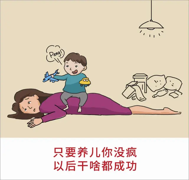 生女儿一等人，生儿子气死人！太扎心了，哈哈哈哈哈