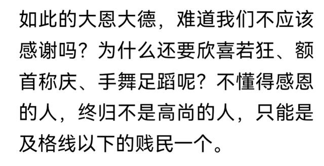 孙老师跪舔笨表妹，三观碎裂；内蒙作家协会会员，反智文章！