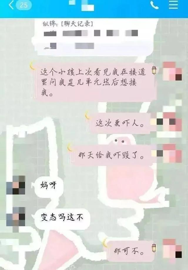 21岁女孩经期被12岁小学生性 侵，残忍细节不忍直视！