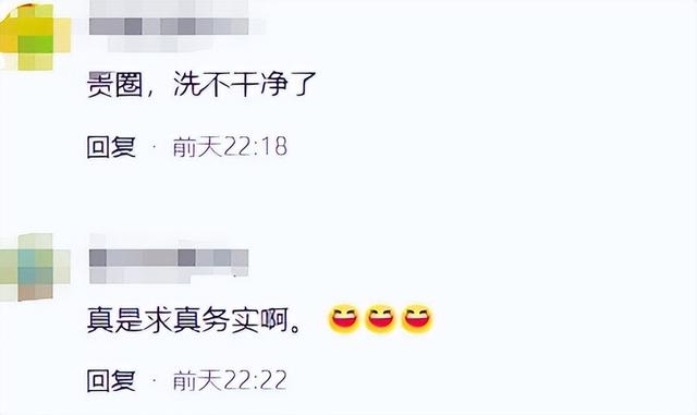 影片中“强奸片段”的假戏真做了，这到底是艺术还是故意伤害？