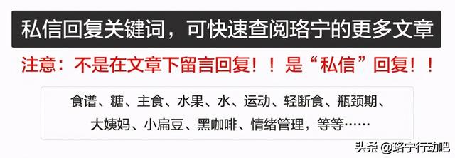 爱读书的护士小姐姐，30天瘦10斤，她的6个经验太实用了