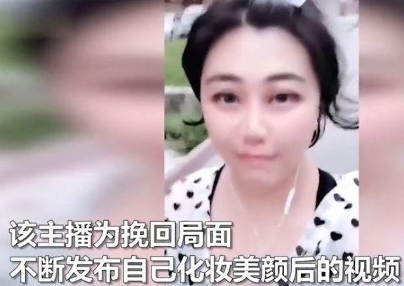 女主播乔碧萝殿下被封杀：3天涨粉90万，萝莉变大妈，被全网嘲笑