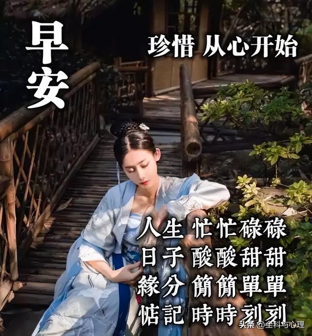 美女问候带字图片，朋友圈唯美语录