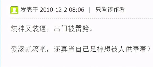 白嫖这么猖狂？10年前中国游戏破解第一人，却被伸手党喷到退圈