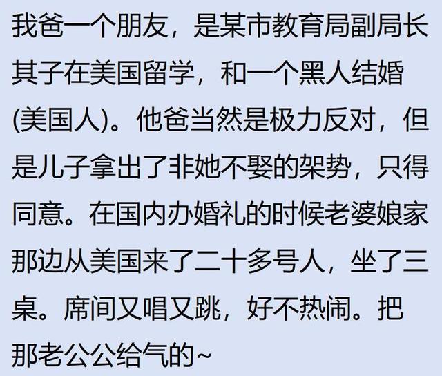 娶一个非洲老婆是一种什么体验？网友：发了情的黑猪人体榨汁机