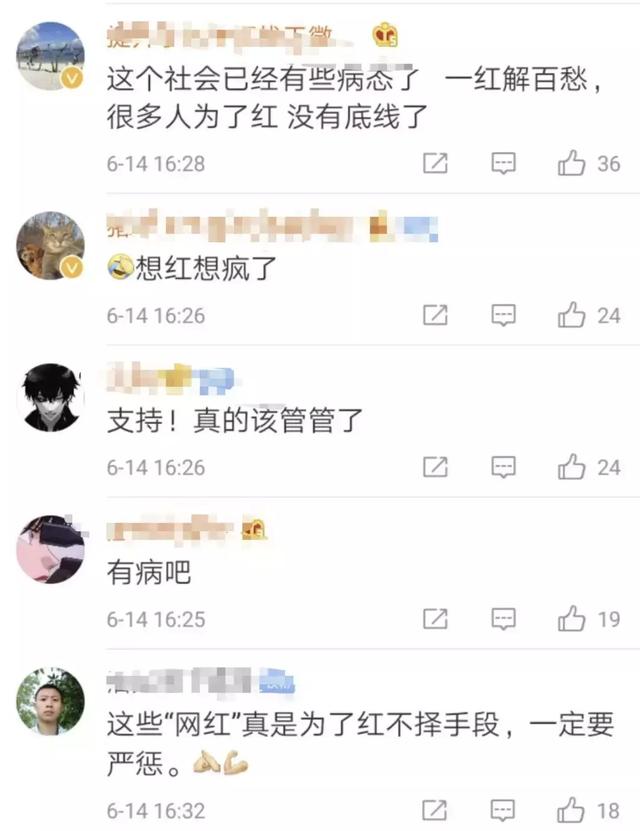 小学女教师衣着性感到教室上课？得知真相网友怒了，太没底线