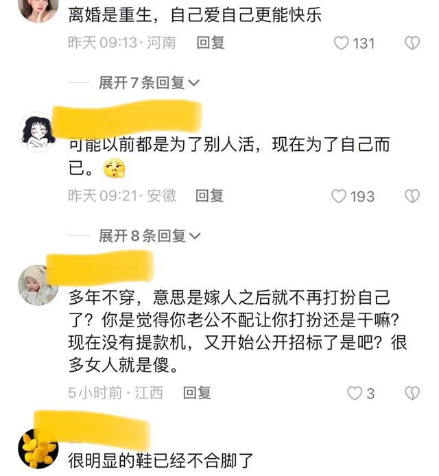 夫妻结婚九年最终选择分开，离婚前妻子换上短裙高跟鞋，丈夫气愤