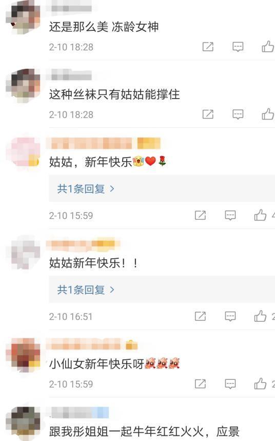 54岁李若彤大片好迷人，穿蕾丝丝袜秀美腿，素颜照却被吐槽油腻