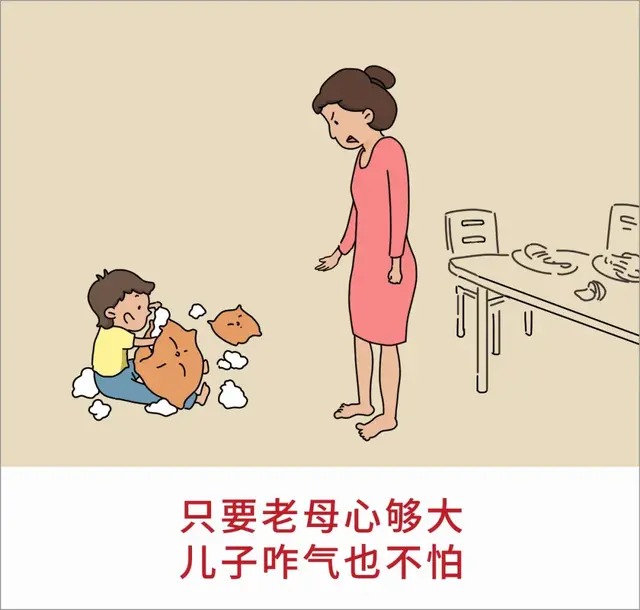 生女儿一等人，生儿子气死人！太扎心了，哈哈哈哈哈