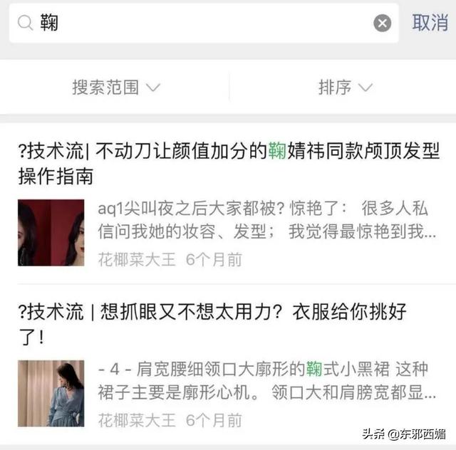 玻璃心到这地步，不愧是四千年一遇的美女啊