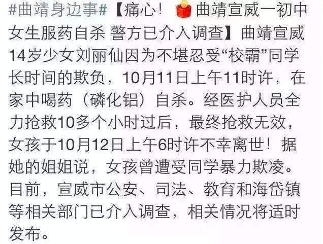 “开水浇下体、被迫援交、逼吃屎喝尿..”，校园暴力何时休？