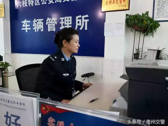 女神来了！贵州警花的美，您都看见了吗？