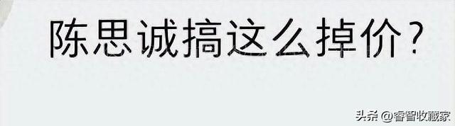 陈思诚与网红二驴聚会搂着长发美女满脸笑，放飞自我被批掉价