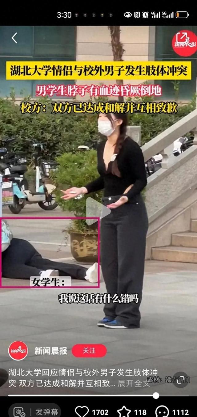 女学生穿露胸装被社会人士盯看，男朋友出手遭打昏，谁之过？