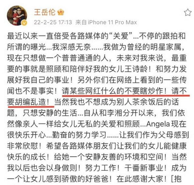 笑不活了！美女网红晒劳斯莱斯照，我却笑死在车主正妻的评论区