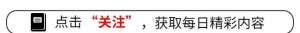 美女照片 内裤(半露内裤、露下乳？这些女明星真是把“诱惑”穿在了身上)