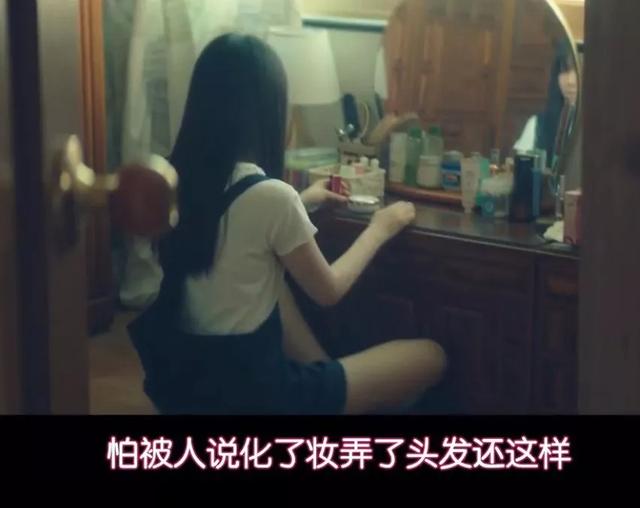 靠整容变成美女，人生就能逆风翻盘吗？