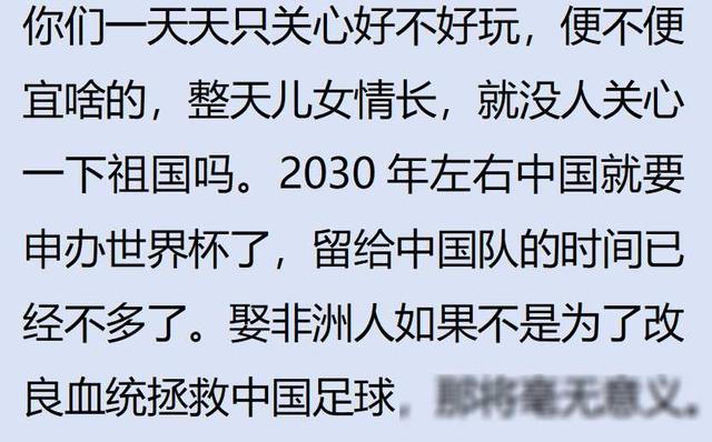 娶一个非洲老婆是一种什么体验？网友：发了情的黑猪人体榨汁机