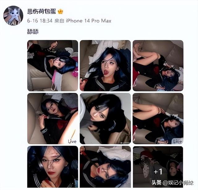 女网红井川里予惹争议，大尺度写真照被批擦边，眼神迷离张腿下蹲