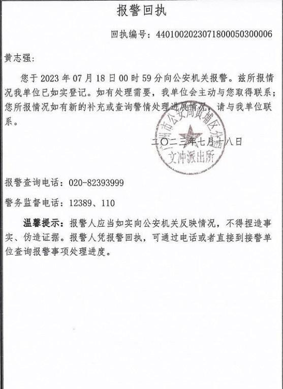 突发！真空全裸上阵！广州一咖啡店员工只穿安全裤上班！后续来了