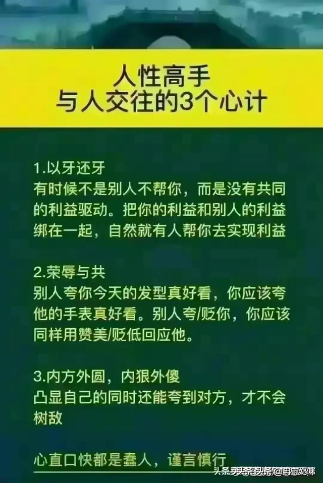 女人摸你的身体不同部位，有不同暗示！来了解一下