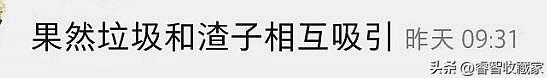 陈思诚与网红二驴聚会搂着长发美女满脸笑，放飞自我被批掉价