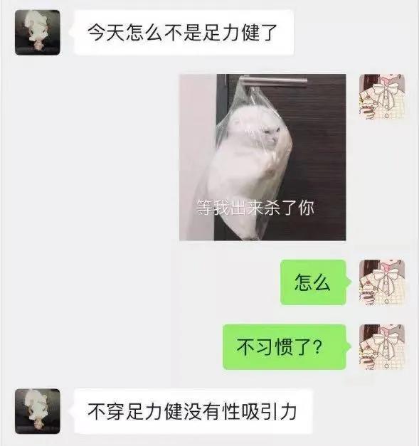 被小红书靓仔美女吹上天的足力健，为何会被法院强制执行1.08亿