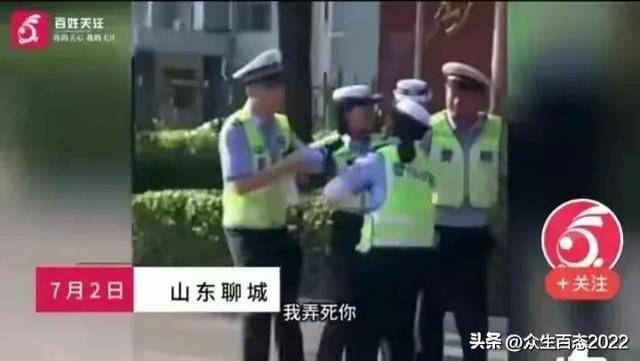 真丢人！银行美女柜员被气哭，女辅警执法被骂惨，她们替谁背锅？