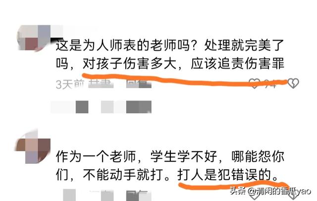 刚开学不久，这是怎么了？广西两女教师轮流暴打女学生