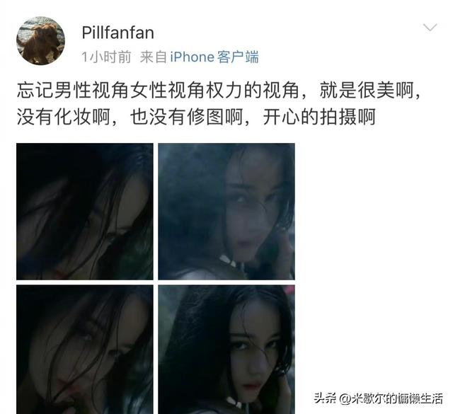 迪丽热巴湿身大片曝光，长腿吸睛尺度大，造型被吐槽像野人