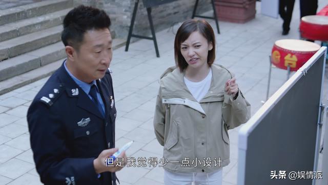 民警老林的幸福生活：老林艳福深，三个女人都喜欢他，梅婷吃醋了