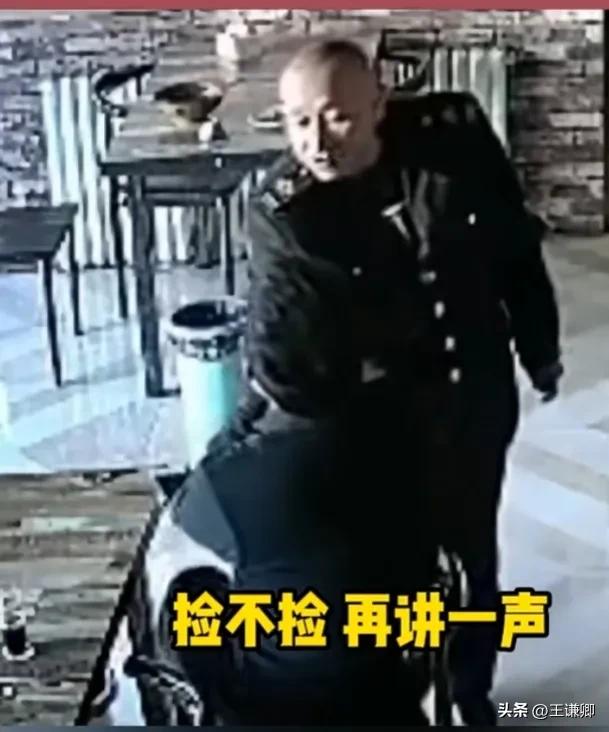 陕西制服男让司机捡垃圾桶食物吃后续：饭馆老板爆料制服男身份