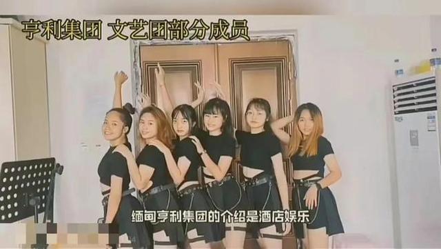 缅甸制造美女盲盒和贩卖人乳丑闻引起社会谴责