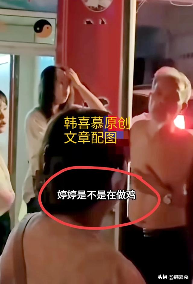 算命先生睡多个美女后续，女子透露隐情，现场画面曝光当事人回应